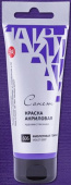 Краска акриловая Сонет 120мл №606 Фиолетовая темная Краска акриловая Сонет 120мл №606 Фиолетовая темная