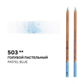Карандаш профессиональный акварельный "Белые ночи" №503, голубой пастельный Карандаш профессиональный акварельный "Белые ночи" №503, голубой пастельный