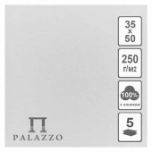 Бумага акварельная Palazzo белая 250гр, 100% хлопка, 350х500 (1 лист, упаковка 5л)