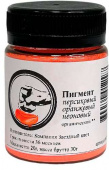 Пигмент Персиковый Оранжевый неоновый объем банки 50мл/ пигмента 20г "Звездный Цвет" Пигмент Персиковый Оранжевый неоновый объем банки 50мл/ пигмента 20г "Звездный Цвет"