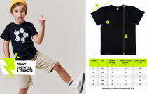 Футболка ILUMIKA "МЯЧ" размерный ряд 36, рост 134 см хлопок, подарочная упаковка "Рисуй светом" Футболка ILUMIKA "МЯЧ" размерный ряд 36, рост 134 см хлопок, подарочная упаковка "Рисуй светом"