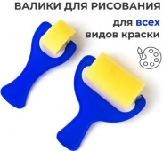 Набор валиков Decola, поролон, пластиковая ручка, 2 шт (25, 75 мм) Набор валиков Decola, поролон, пластиковая ручка, 2 шт (25, 75 мм)