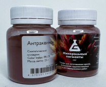 Пигмент "Минеральные пигменты" (банка 25 г) Антраквинон Пигмент "Минеральные пигменты" (банка 25 г) Антраквинон