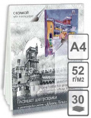 Планшет для графики, калька Лилия Холдинг "Дворец Пена" А4 30 л 180 г